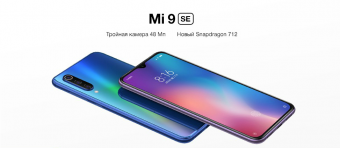 Смартфон Xiaomi Mi 9 SE 6/128 ГБ Global, синий